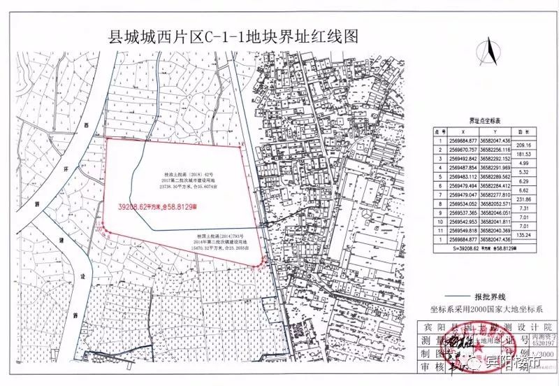 宾阳又将迎来两大地块拍卖!_黎塘