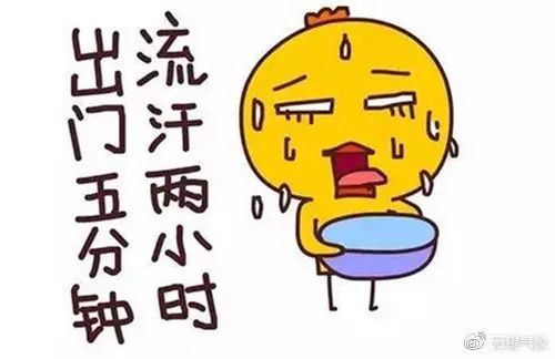 潮湿闷热落雨天 注意出行安全_天气