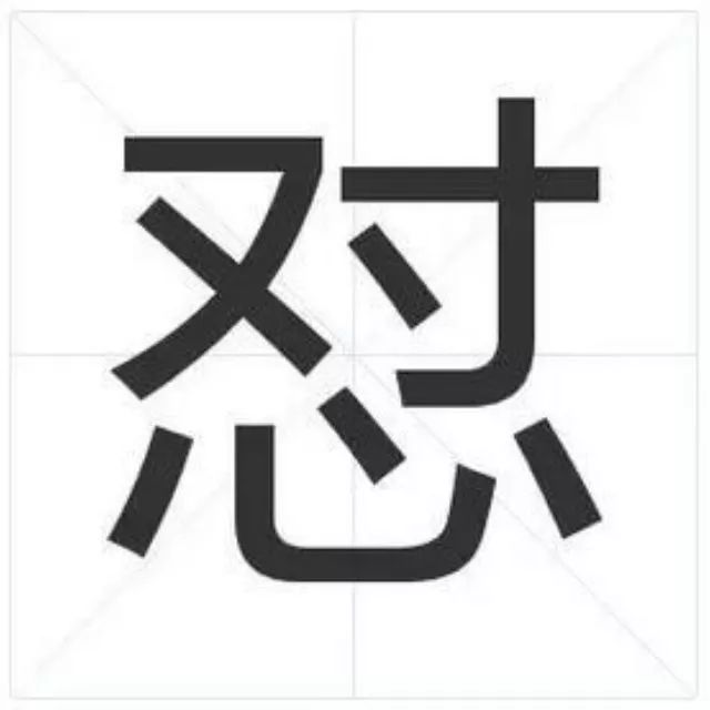 连的拼音怎么写