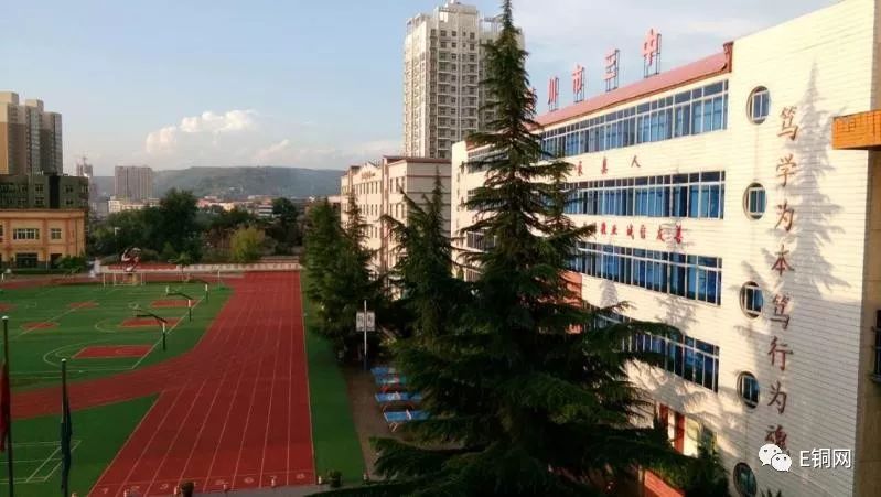 铜川市第三中学关于做好2019年七年级入学登记工作的通知