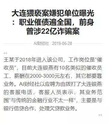 打死金毛男子已被刑拘，但参与围殴的，不是1个人！