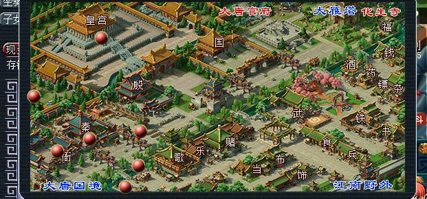 梦幻西游:跑宝宝环干货!全是小细节