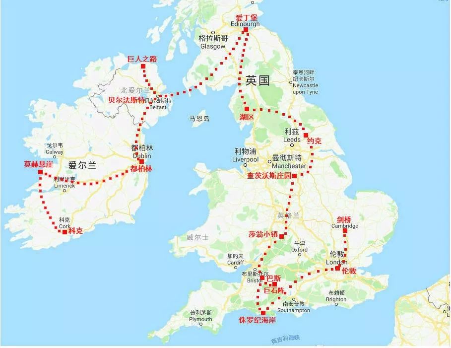 阳光旅行家9加1全新升级英国-爱尔兰顶级体验·翡翠岛国爱尔兰邂逅