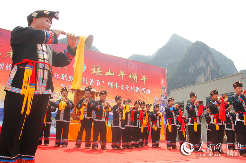 广西都安:瑶族群众欢度"祝著节"