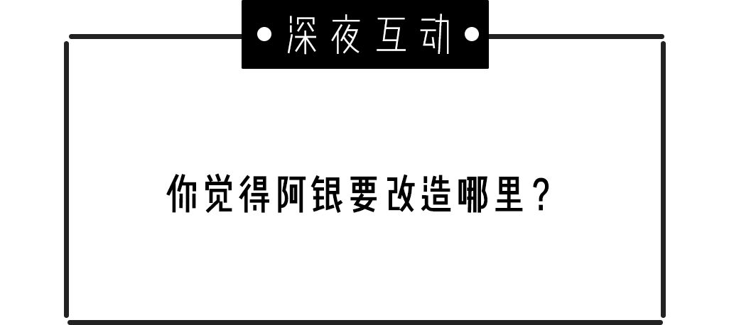                     求打分 | 你们来打击下我的蜜汁自信吧