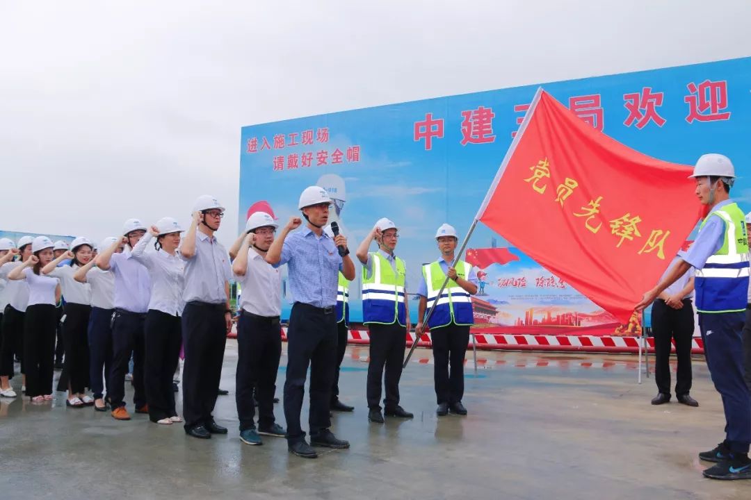 旗帜更鲜艳堡垒更坚强