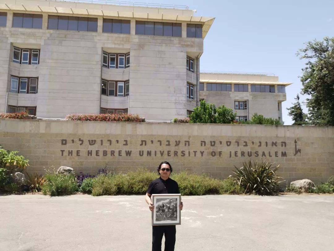 走进耶鲁撒冷走进希伯来大学的东方艺术记王华明参观访问希伯来大学