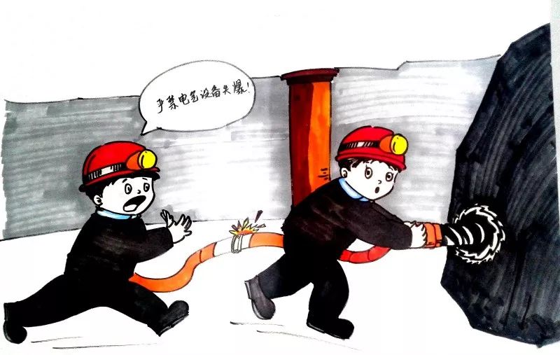 【安全生产】煤矿安全生产“五十条禁令”（漫画版）