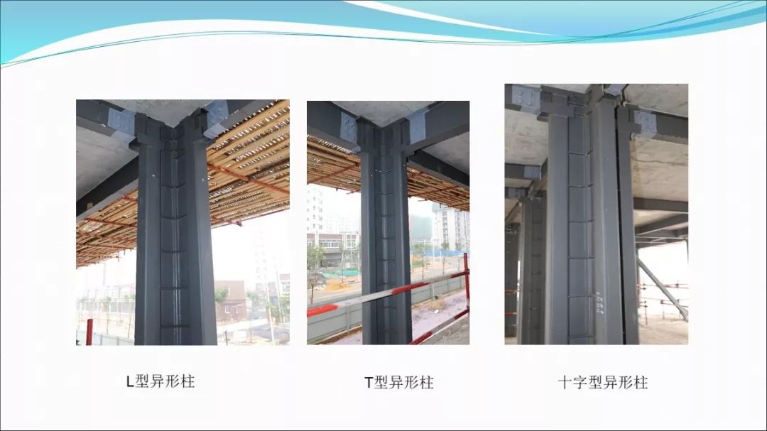 专家视角郑培壮异形柱钢结构体系在保障性住房建设中的应用与实践