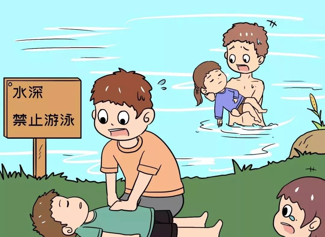 防溺水知识家长和孩子必看!