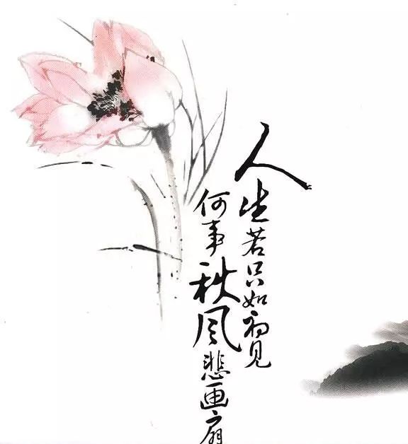 每日一诗:《木兰词·拟古决绝词柬友》纳兰性