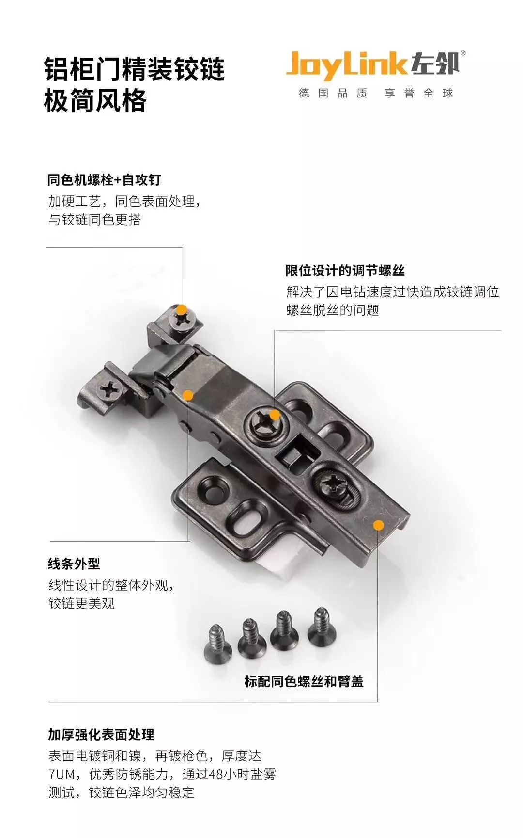 sif提前看丨左邻五金与您相约89811沈阳家博会