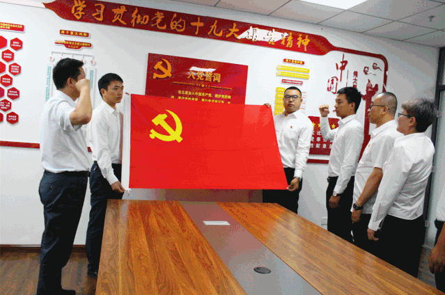 主题教育河南中建地产奋进新时代筑梦新征程