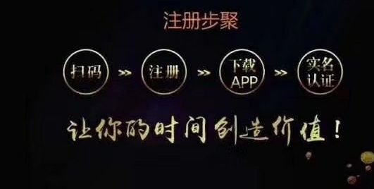 代注册账号可以赚钱吗安全吗