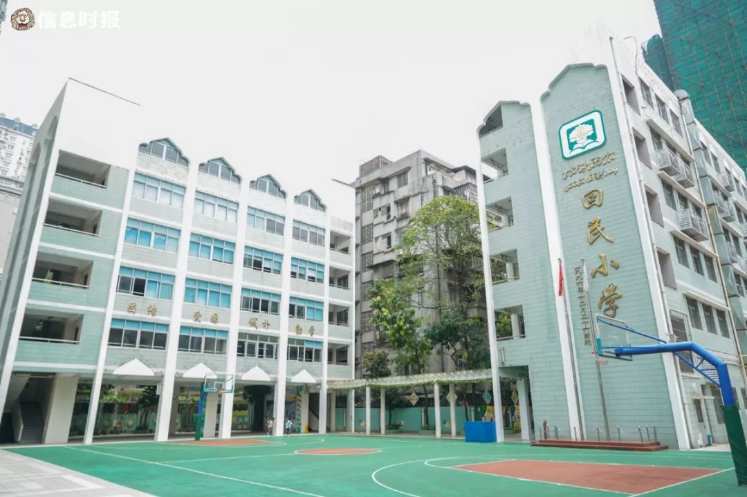 把由 原广铁二中和铁四小学整合而成的广州市第七中学实验学校,独立