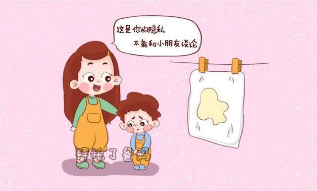 5步应对孩子半夜尿床