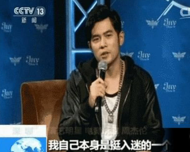 “沉迷游戏”的4位男星,图2上央视新闻,图4玩游戏狂赚55亿