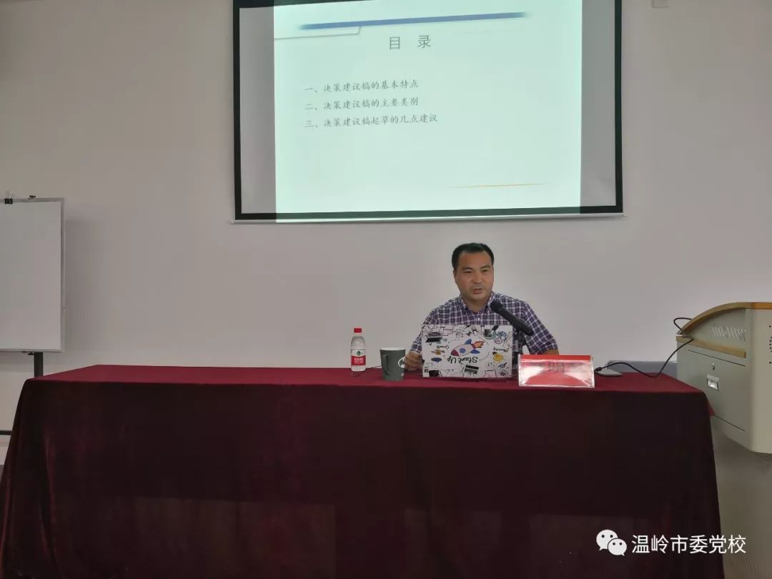 学海千秋勤汲取社科万亩好耕耘温岭市2019年社科理论