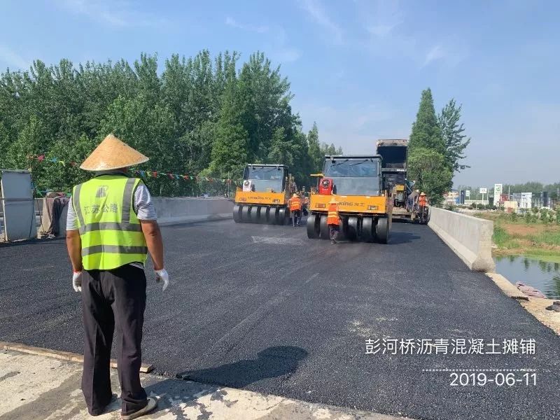 邳州:311国道彭河桥改造工程本月底通车