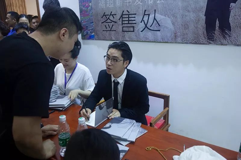 紫砂人物丨褚超诗集游离中游历新书发布会随记