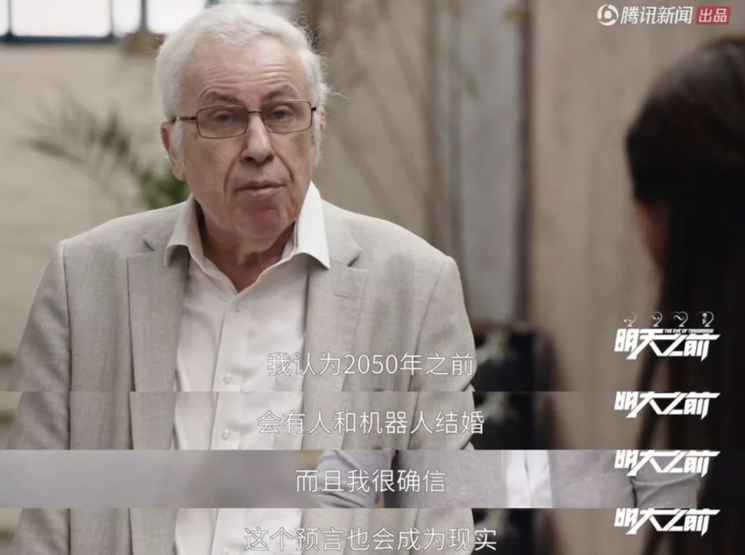 近期尺度最大的纪录片,集集都在"剧透未来"!