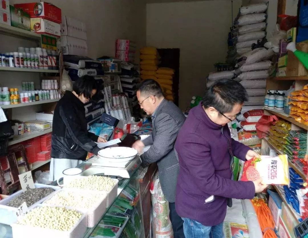 农资批发零售 农资批发零售