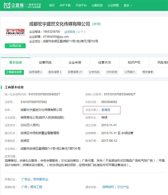 神操作！员工索要工资遇假转账 老板：一生气，就撤销了