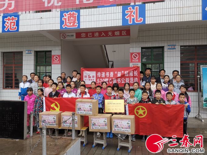 彬州市义门镇中罗堡村小学,泾阳县口镇中学,礼泉县阡东镇小学,乾县