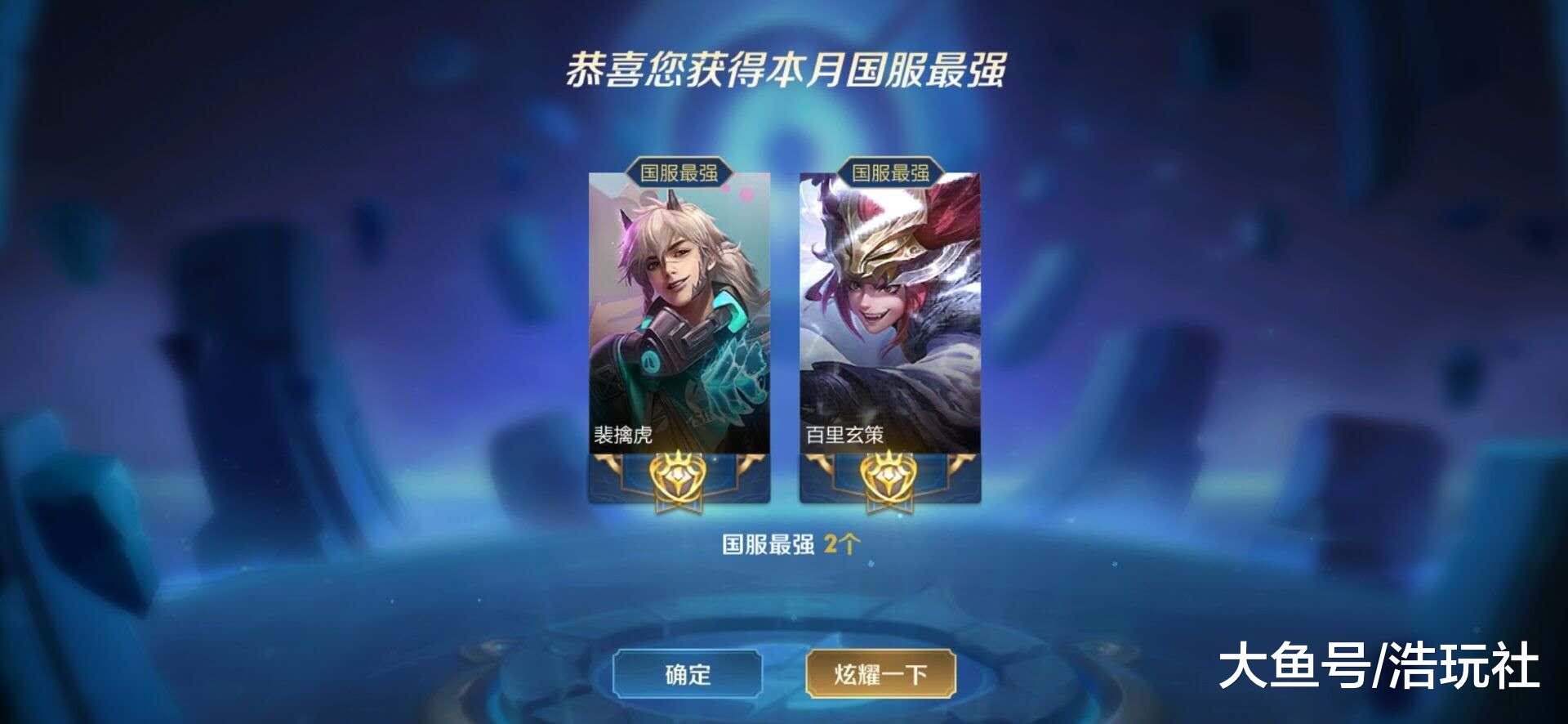 比如说可杰这种国服玄策,削不削其实问题不大.