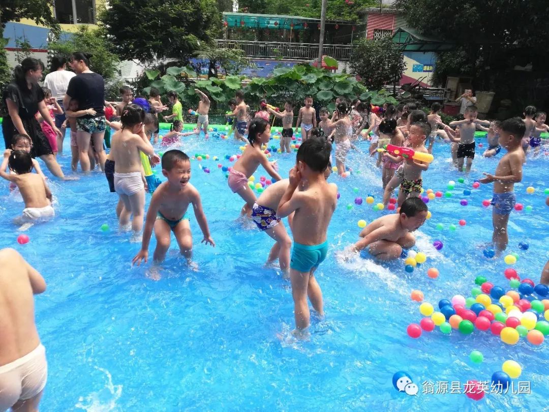 清凉一夏疯狂一夏翁源县龙英幼儿园三浴锻炼活动报道