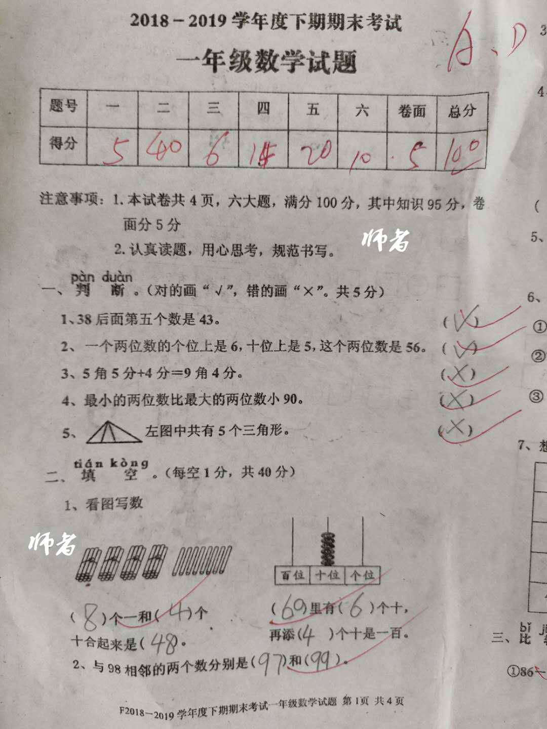 7164d9384072445b87c6f34ed4383df3.jpeg