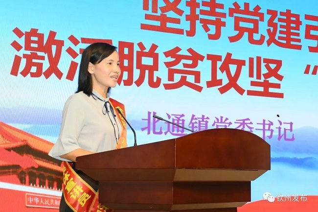 浦北县手工业联社主任,县攻坚办副主任(兼)邓智勇争当先锋作表率,带领