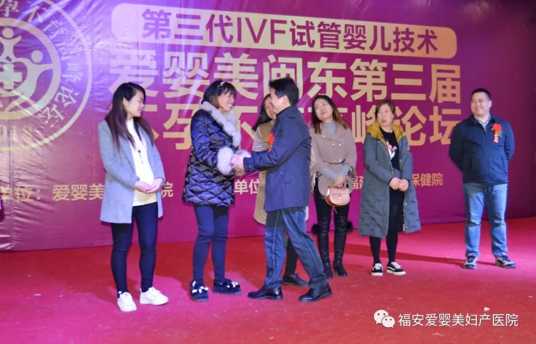 受孕的准妈妈们,其中四位是不孕专家易劲松教授诊疗手术后成功受孕