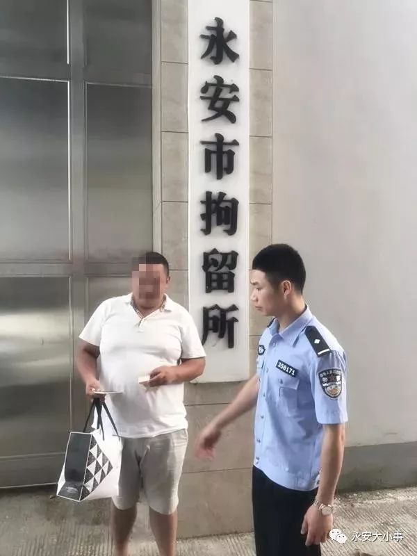 5万不还.永安拘留所就进去一名
