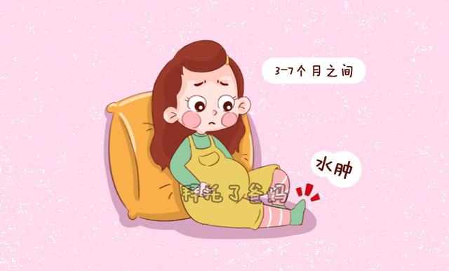 孕期水肿怎么办?消除水肿,全靠这3款超有效的孕妇食谱