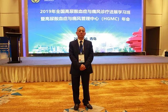 hgmc年会丨我院成为成都市区第二家亚太痛风联盟高尿