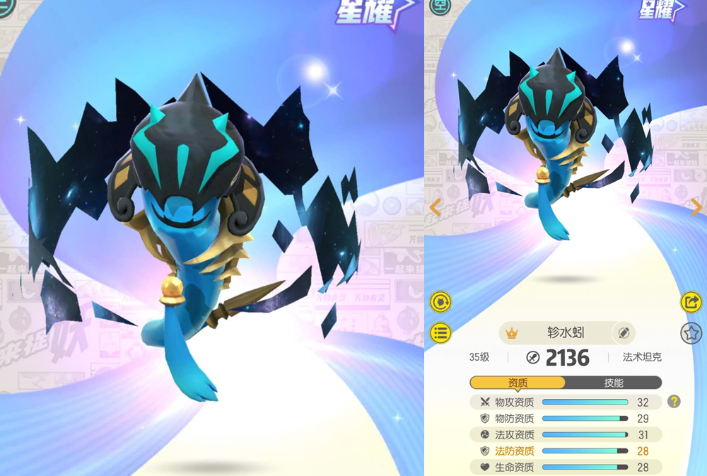 《一起来捉妖》当前版本强势妖灵,赌星三杰上榜,朱雀靠复活