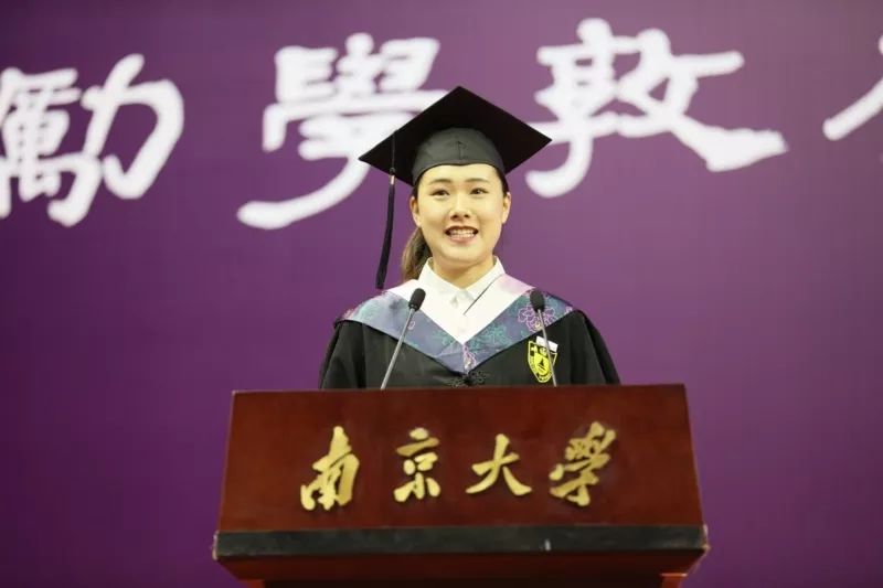 毕业季vii南京大学2019毕业典礼致辞集锦