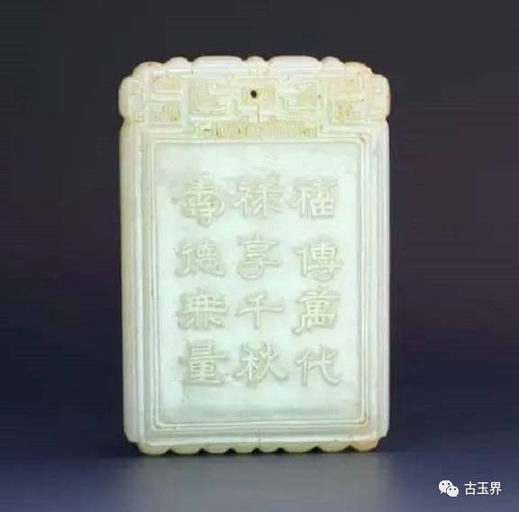 古玉界：中国古代六十种玉器，你知多少？_鱼玉