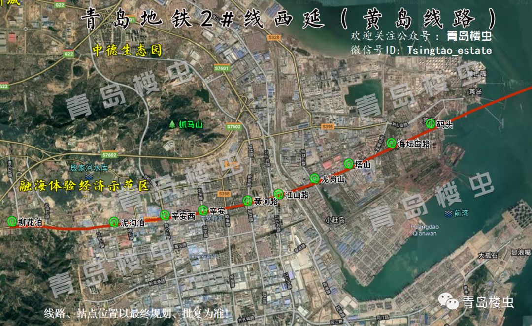 9大地铁汇集西海岸新区最新规划图曝光