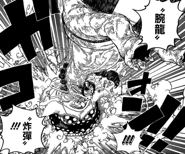 海贼王947话:大妈恢复记忆,却被奎因打晕?路飞