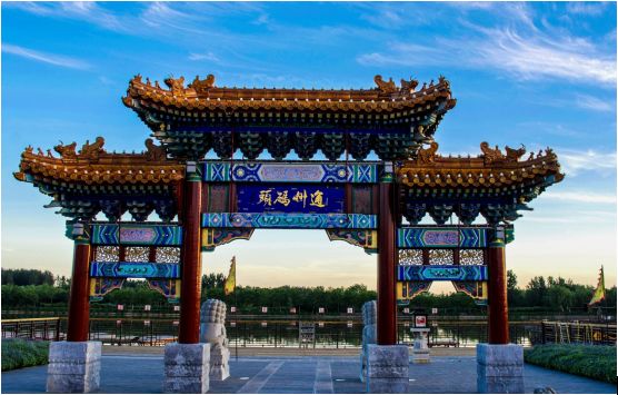 坐落于北京通州新城侧,为国家aaaa级旅游景区