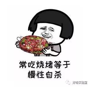 【生活达人】为什么你这么喜欢吃垃圾食品?