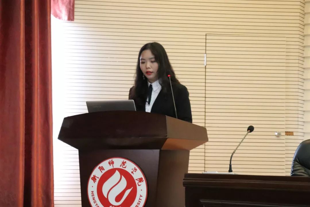 会议衡阳师范学院20182019年度学生社团评优评先众评会