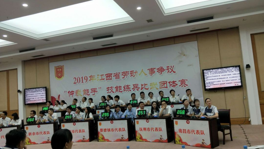 喜报彭泽一人喜获全省十佳仲裁能手称号