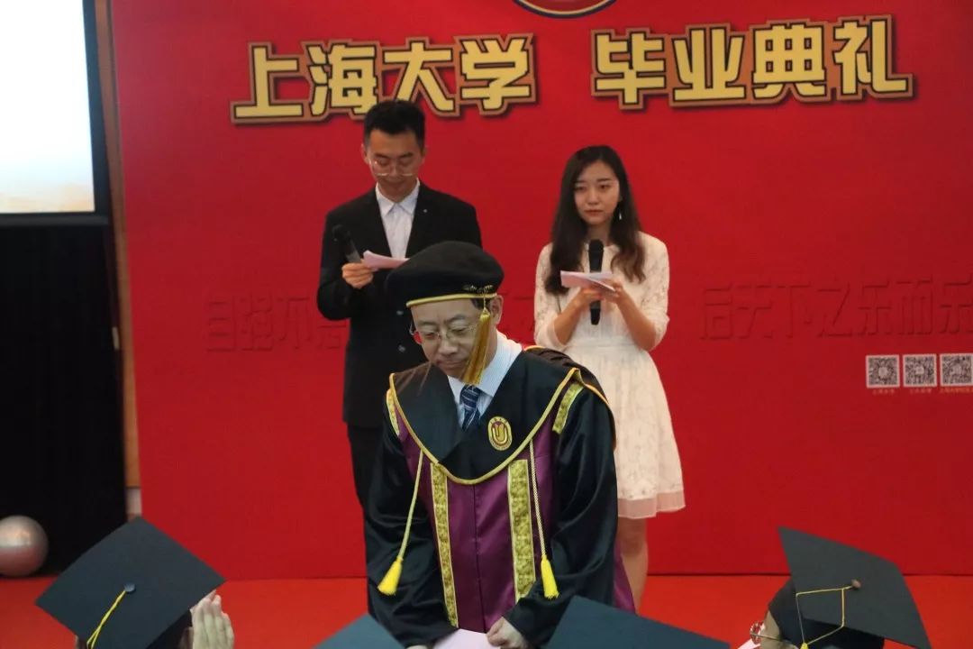 上海大学图书情报档案系2019届毕业典礼圆满落幕