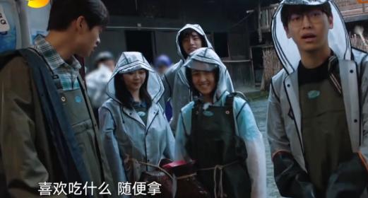 魏大勋难得请客，谭松韵却只花了12元，熊梓淇都看不下去了