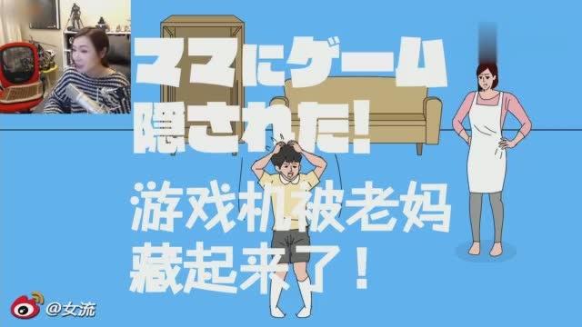 小游戏:妈妈不让我打游戏怎么办??