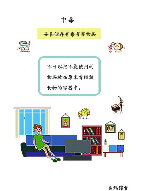                     千万不要为了哄宝宝吃药而说药是糖果