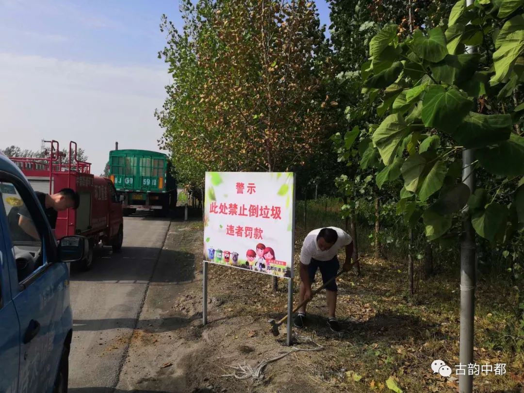 环卫办制作禁止随意乱倒垃圾警示牌.环保办巡查辖区污染源.